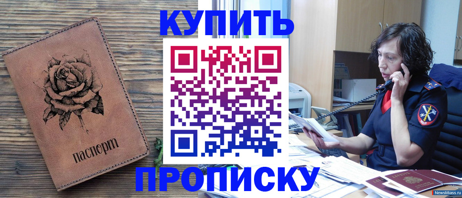 найти адрес прописки в Воркуте